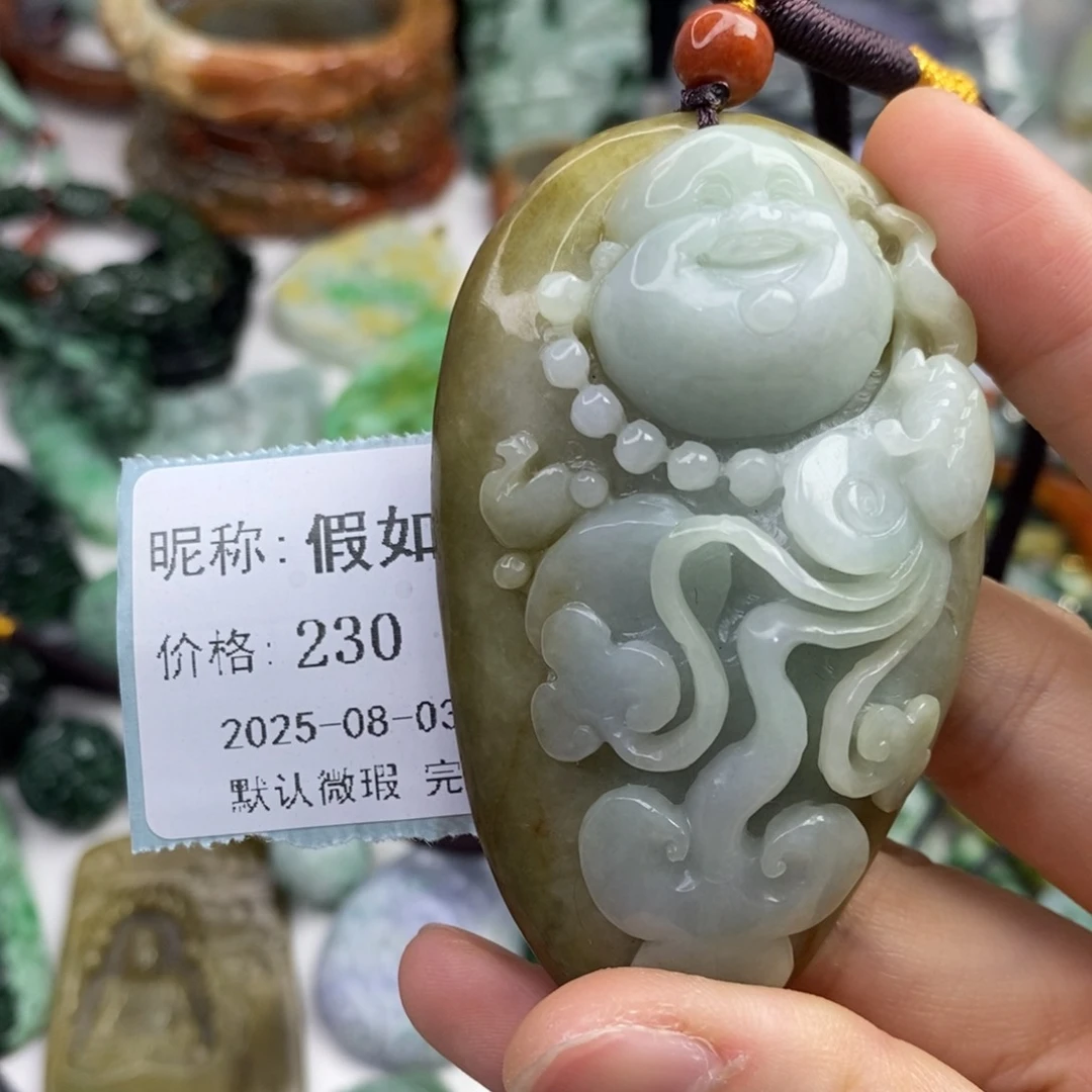 翡翠未镶嵌颈饰假*