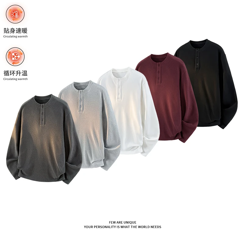 重磅亨利领德绒感打底衫男女冬季亲肤感宽松休闲长袖T恤保暖上衣