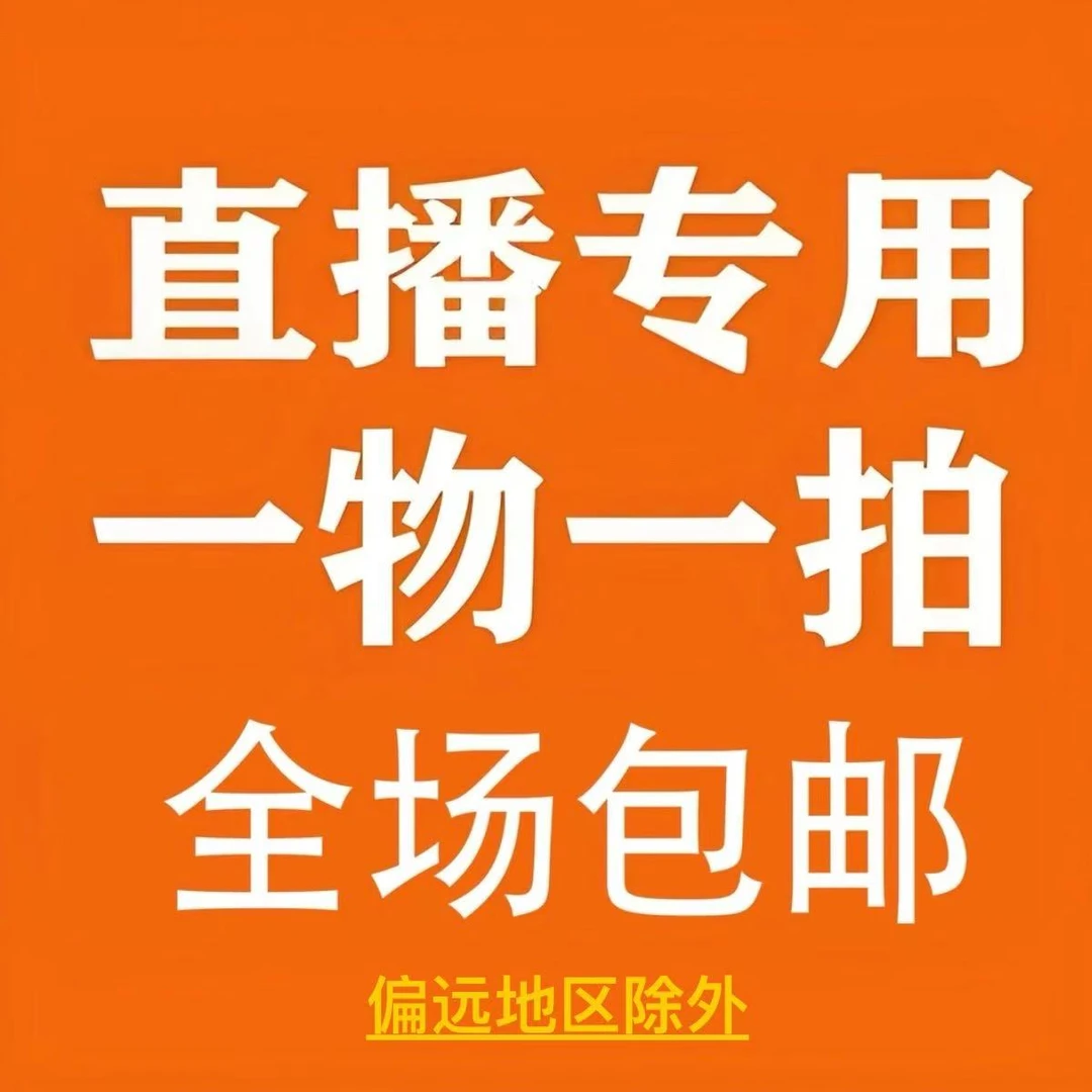 葫芦摆件直播链接01