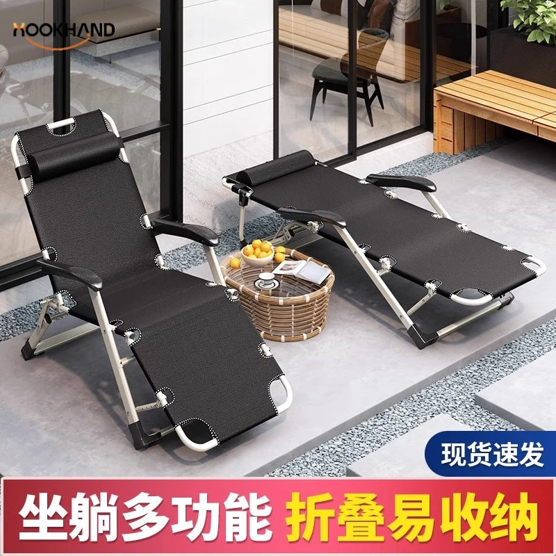 折叠躺椅午休办公室午睡床家用阳台休闲懒人坐睡两用户外靠背椅子