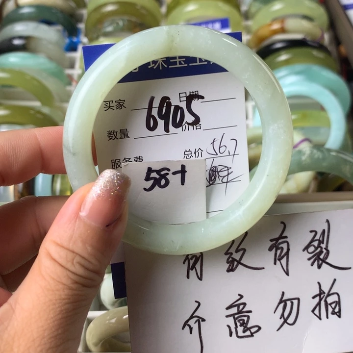 蛇纹石玉未镶嵌手镯6905