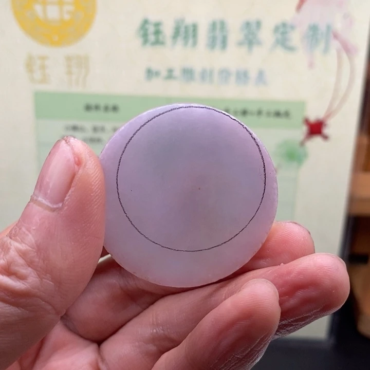 翡翠未镶嵌颈饰缅甸翡翠A货边角