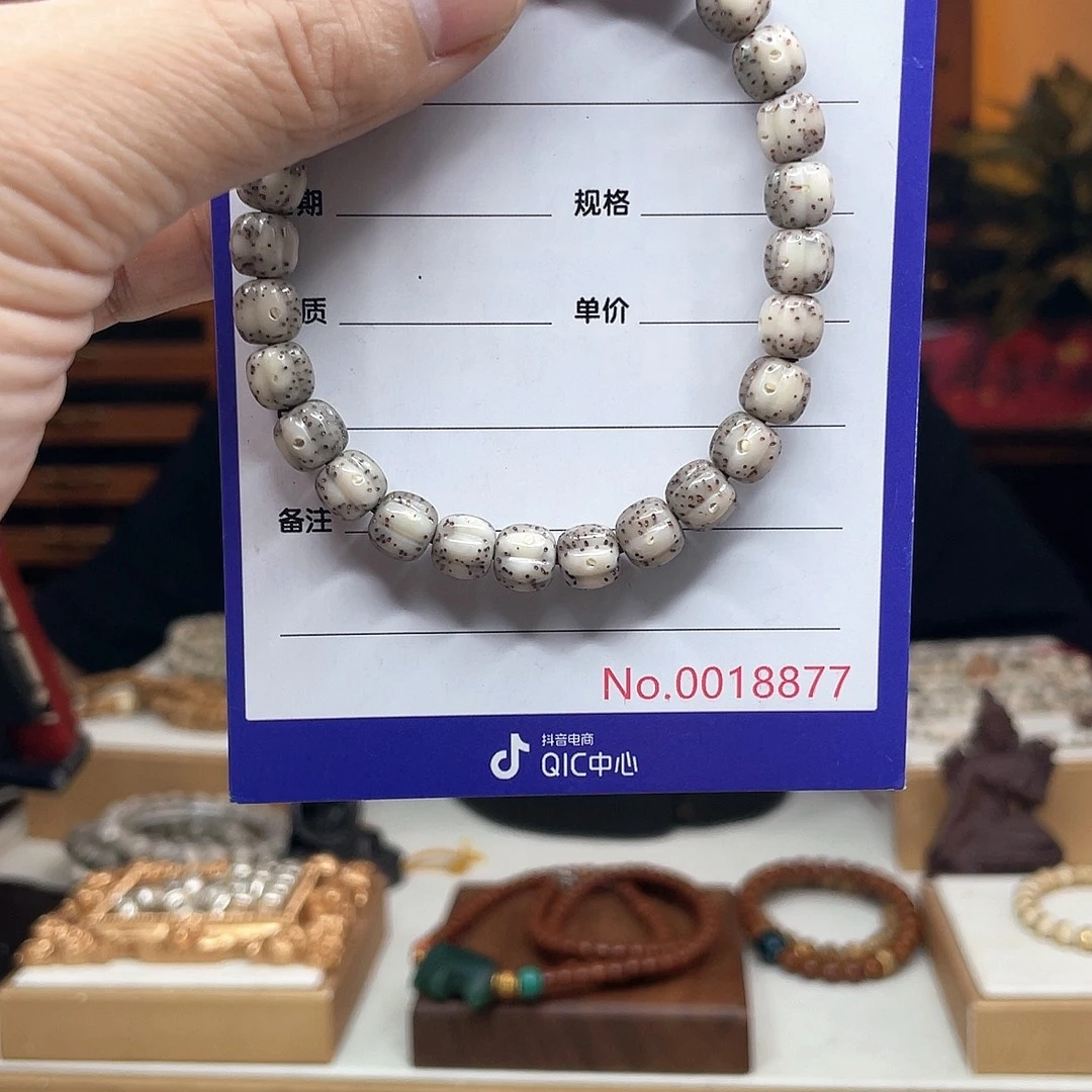 吊坠星月菩提星月