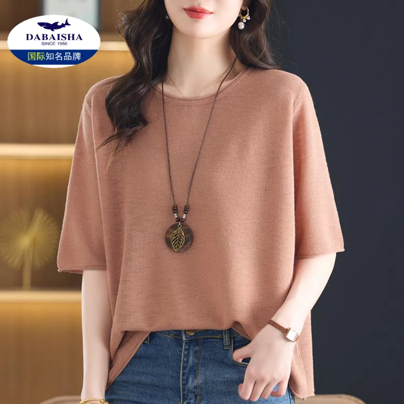 韩版上衣女春夏季纯色双面T恤胖mm短袖薄款遮肚t冰丝宽松大码新款