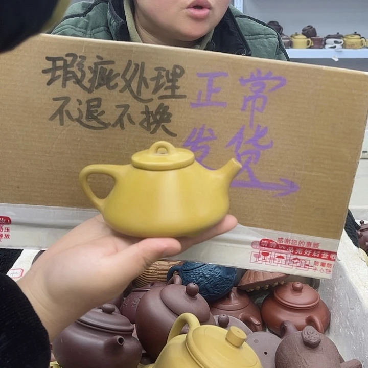 紫砂茶壶宜兴紫砂壶瑕疵