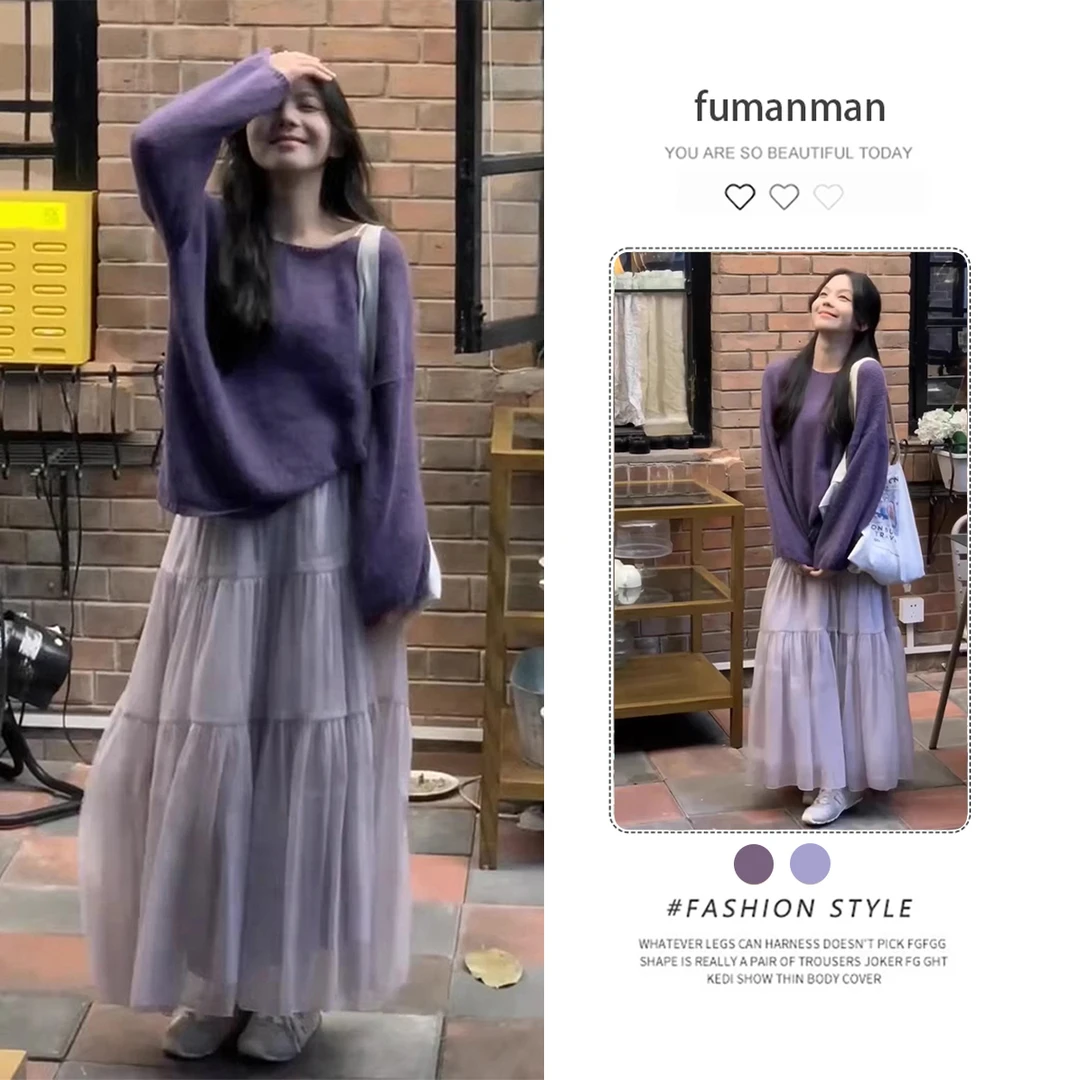 秋季套装女2025新款法式气质感宽松针织衫搭配温柔风半身裙两件套