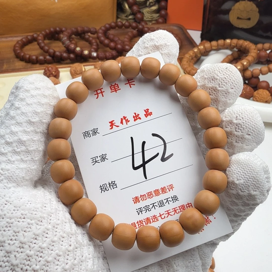 猴头核桃手串42号11111111