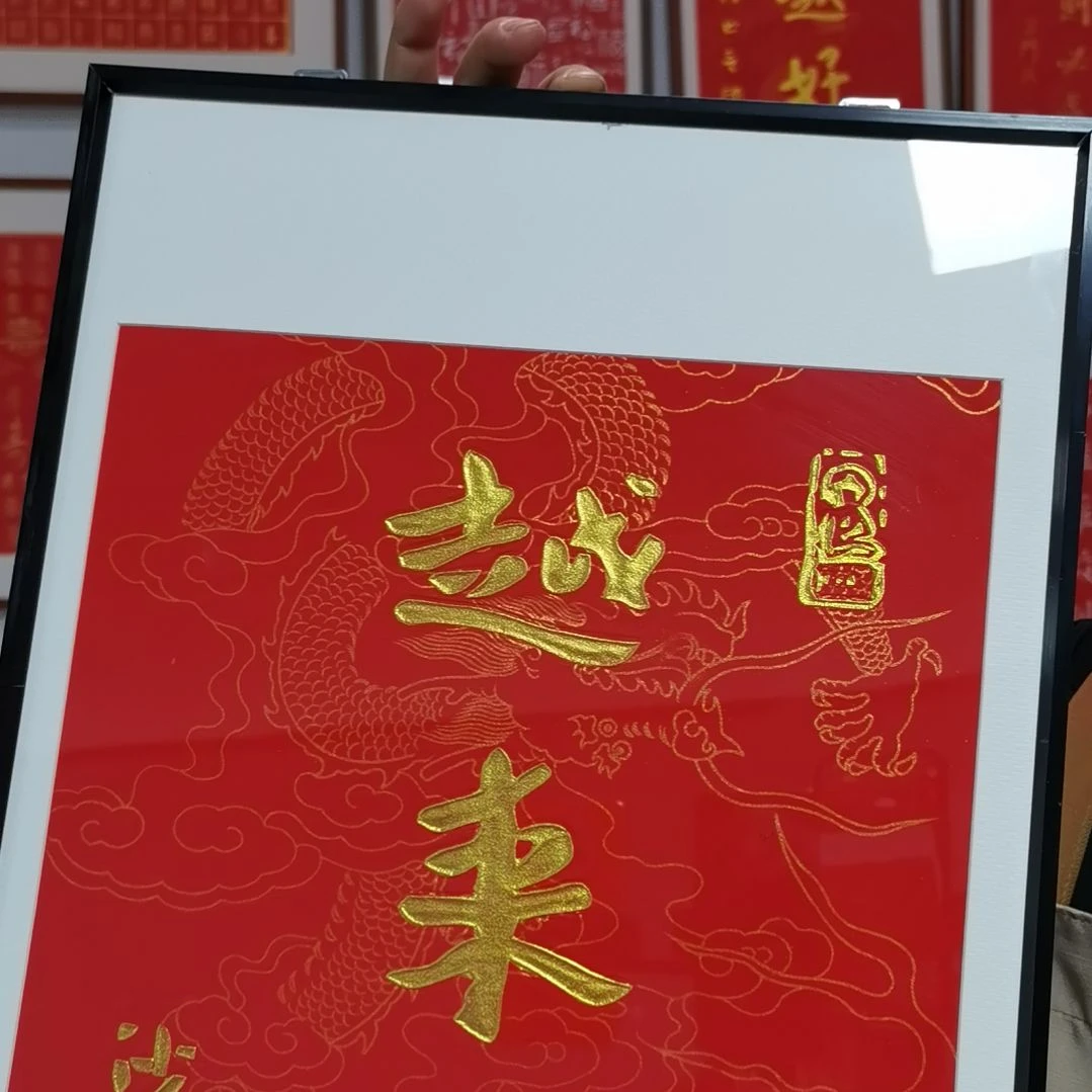 竖款越来越好金拓
