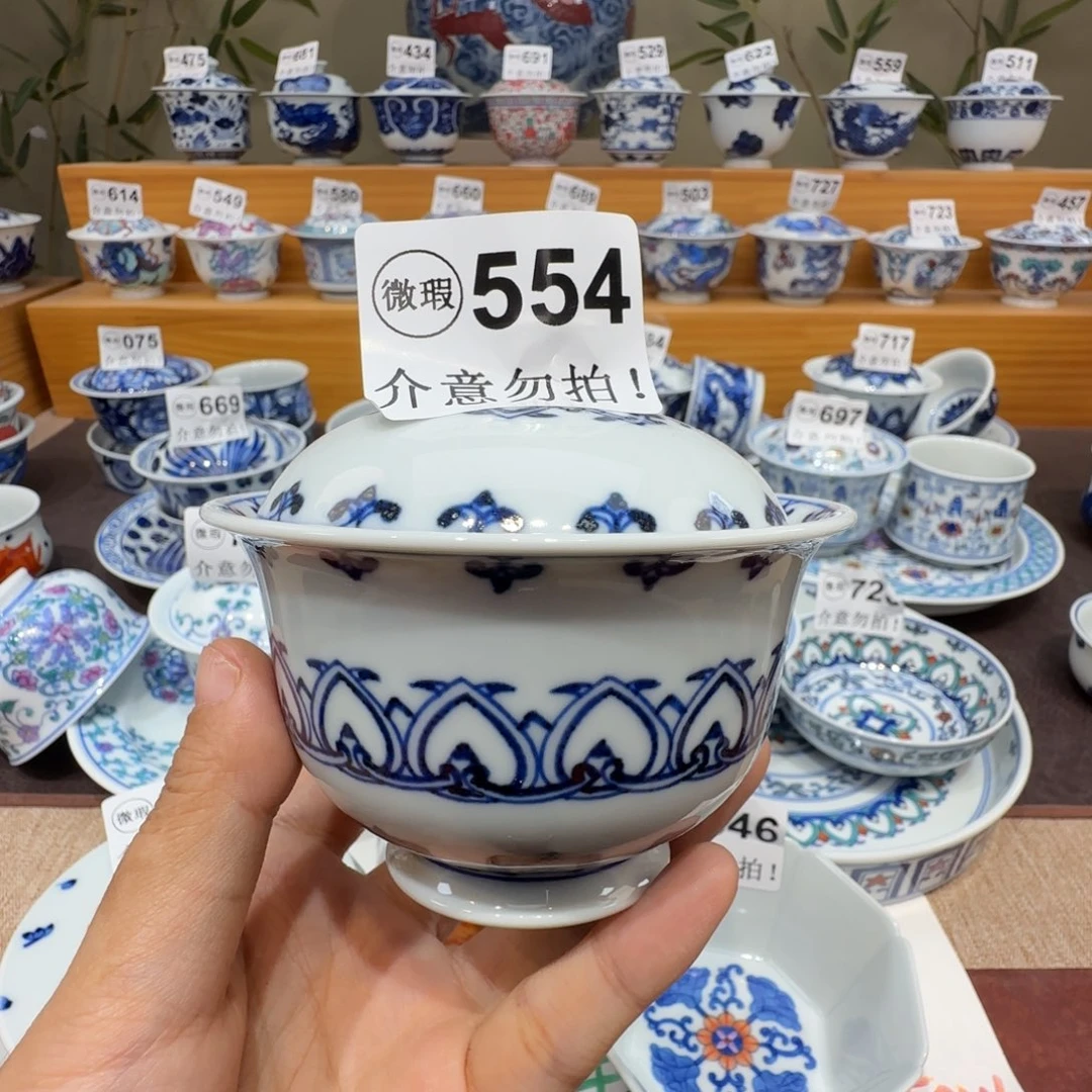 微瑕景德镇陶瓷杯子