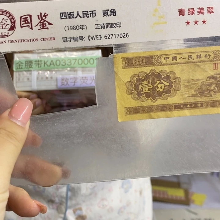 KA03370001金腰带一捆福利