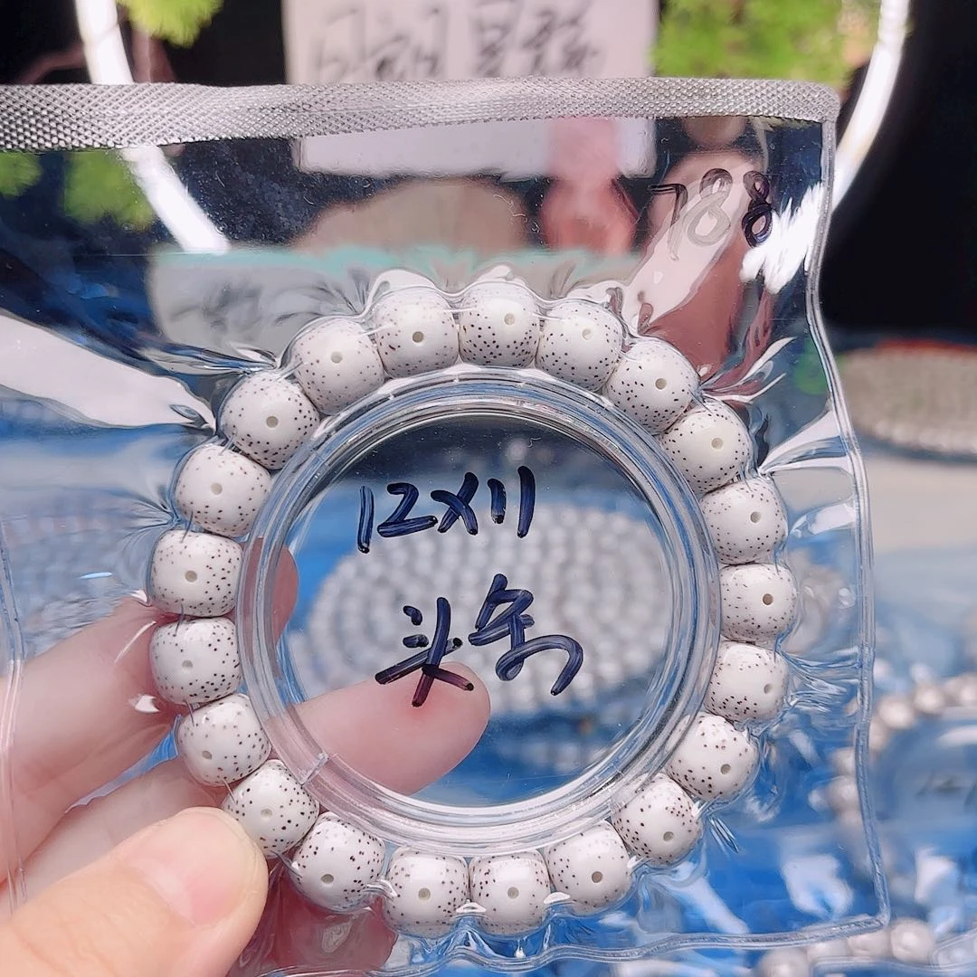 星月菩提把件星月