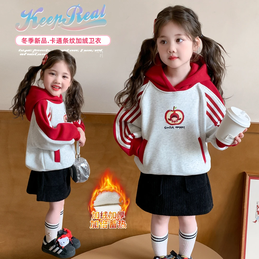 女童加绒卫衣2025新款洋气儿童秋冬款加厚小女孩时尚冬季圆领上衣