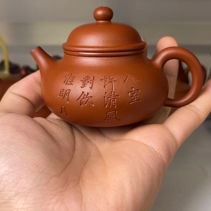 茶壶紫砂紫砂茶具