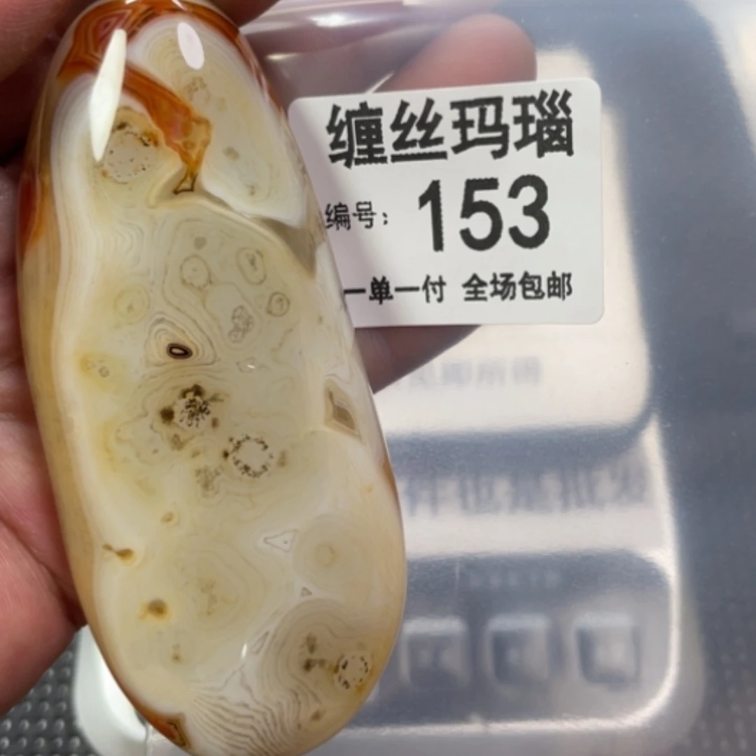 【闪购商品】玛瑙/玉髓颈饰未镶嵌