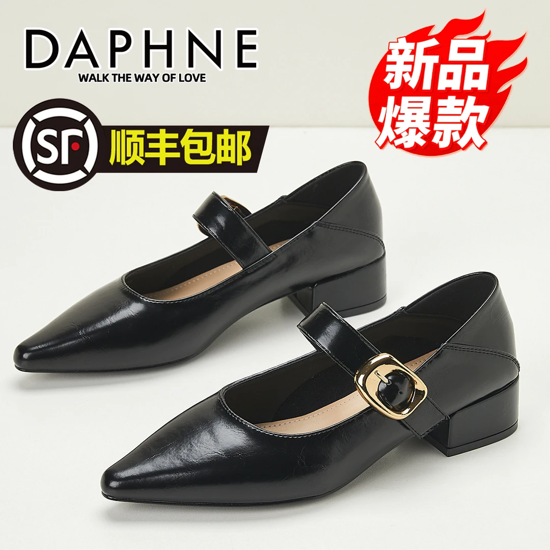 达芙妮黑色浅口玛丽珍鞋女2025新款春季一字带小皮鞋尖头粗跟单鞋
