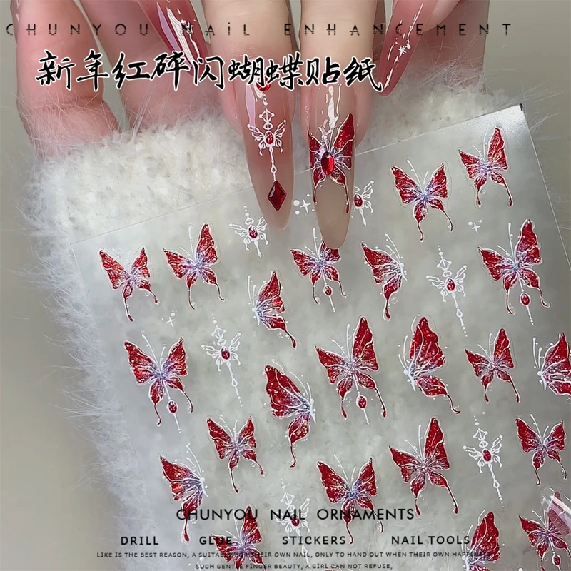 立体浮雕新年红色碎闪蝴蝶美甲贴纸液态手绘安可拉红色蝴蝶指甲贴