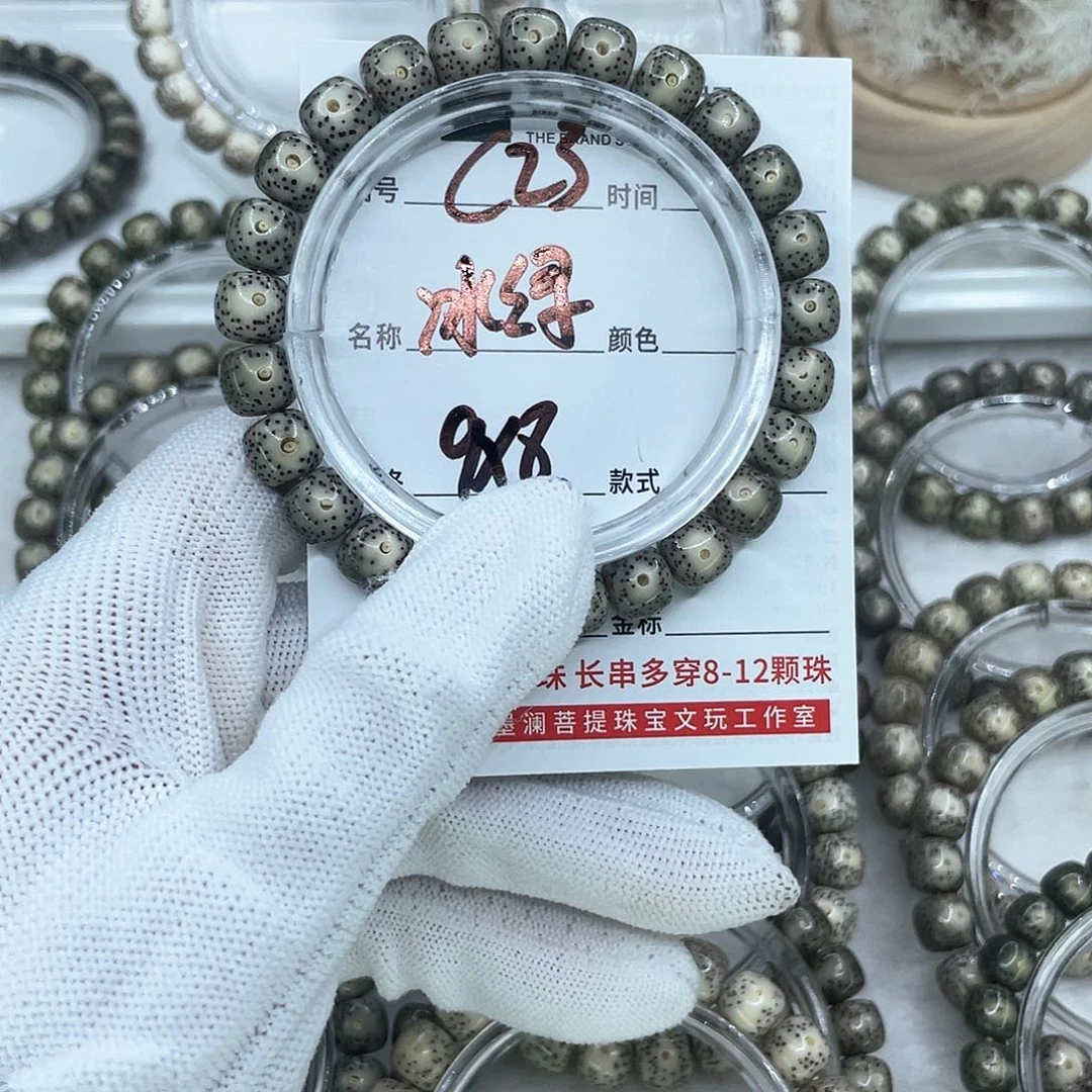 手串星月菩提C23冰绿
