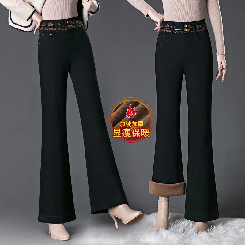刺绣秋冬季加绒加厚保暖高腰垂感弹力大码女士阔腿裤牛仔微喇裤女