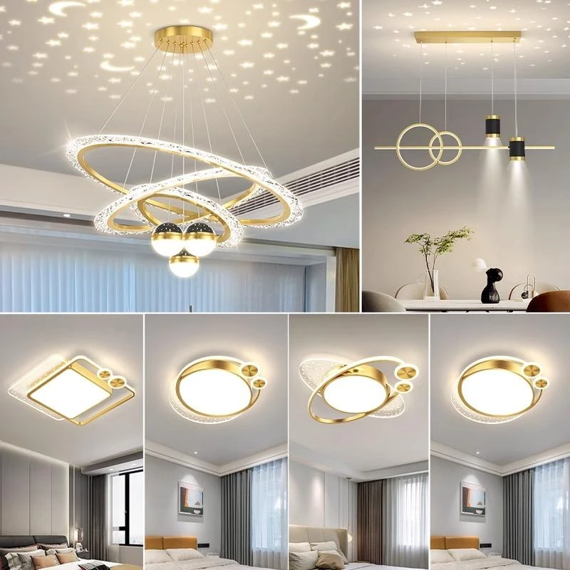 客厅现代简约吊灯2024年新款卧室餐厅灯星空投影灯全屋组合套餐