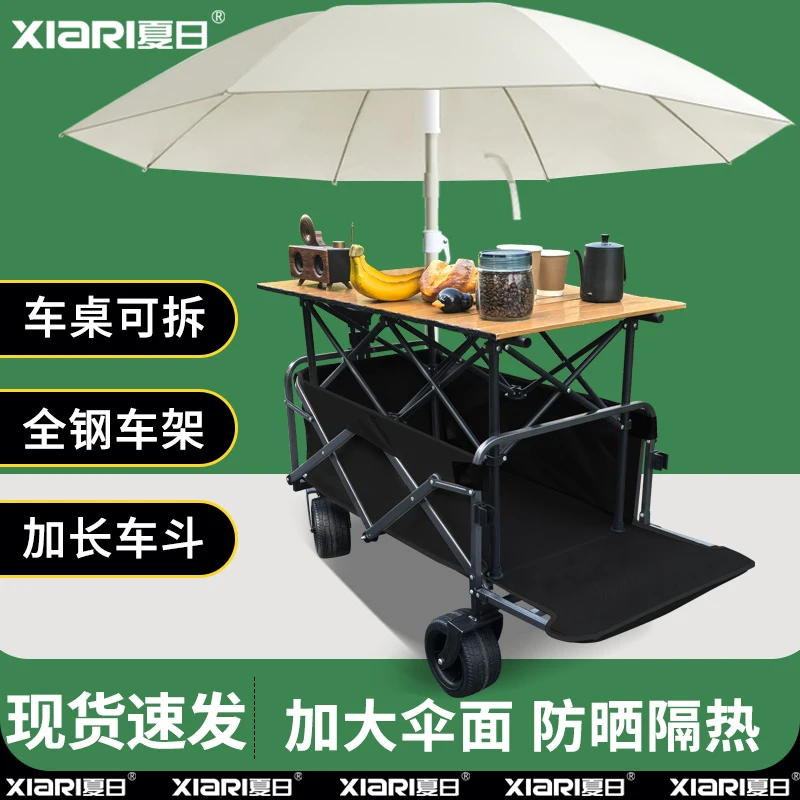 新款移动防雨万能摆地摊小推车户外可折叠专用摆摊车遮阳升降桌架