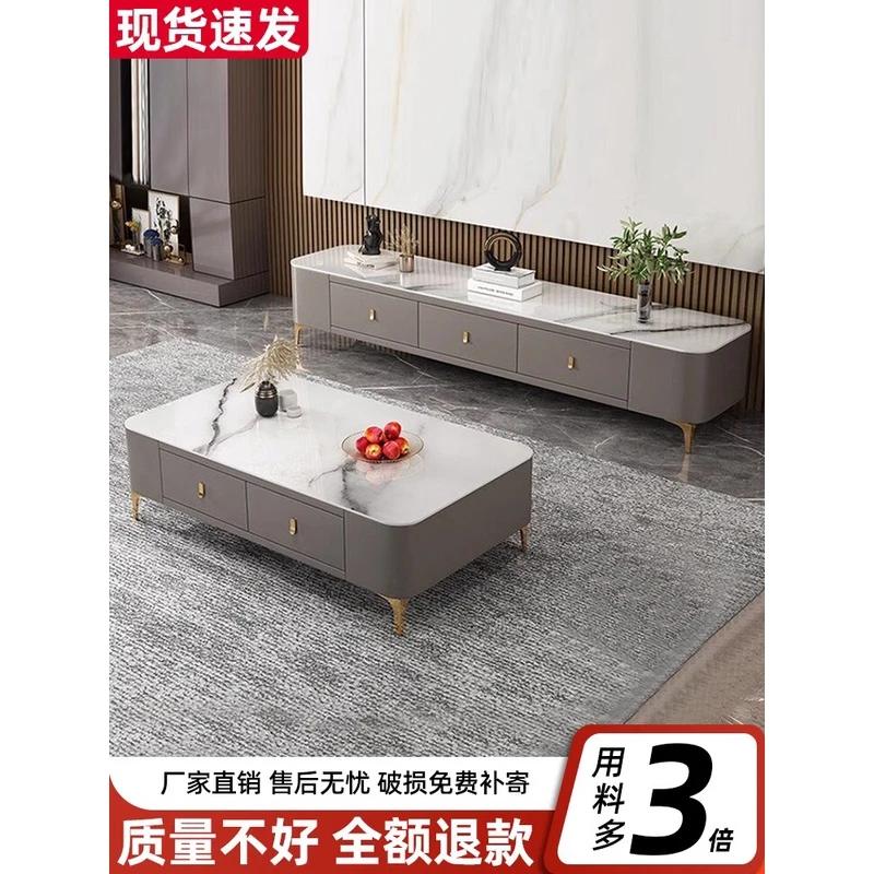 电视柜茶几组合现代简约轻奢客厅软包地柜小户型家用意式电视机柜