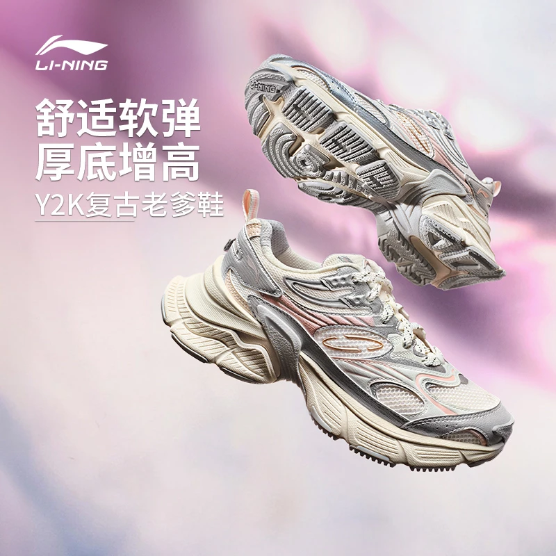 N减震增高休闲鞋丨李宁星际耐磨男女运动鞋#AGCV110/AGCV109