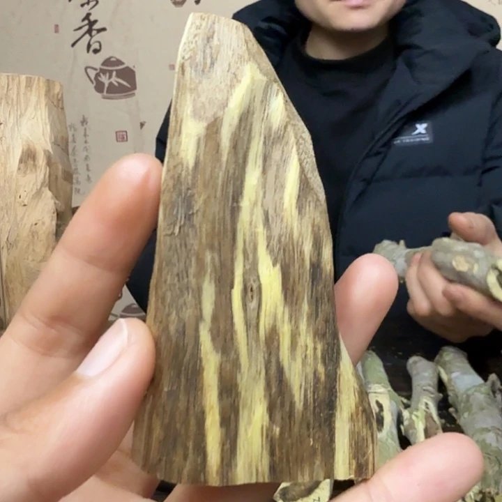 沉香沉香碎屑原材料31克