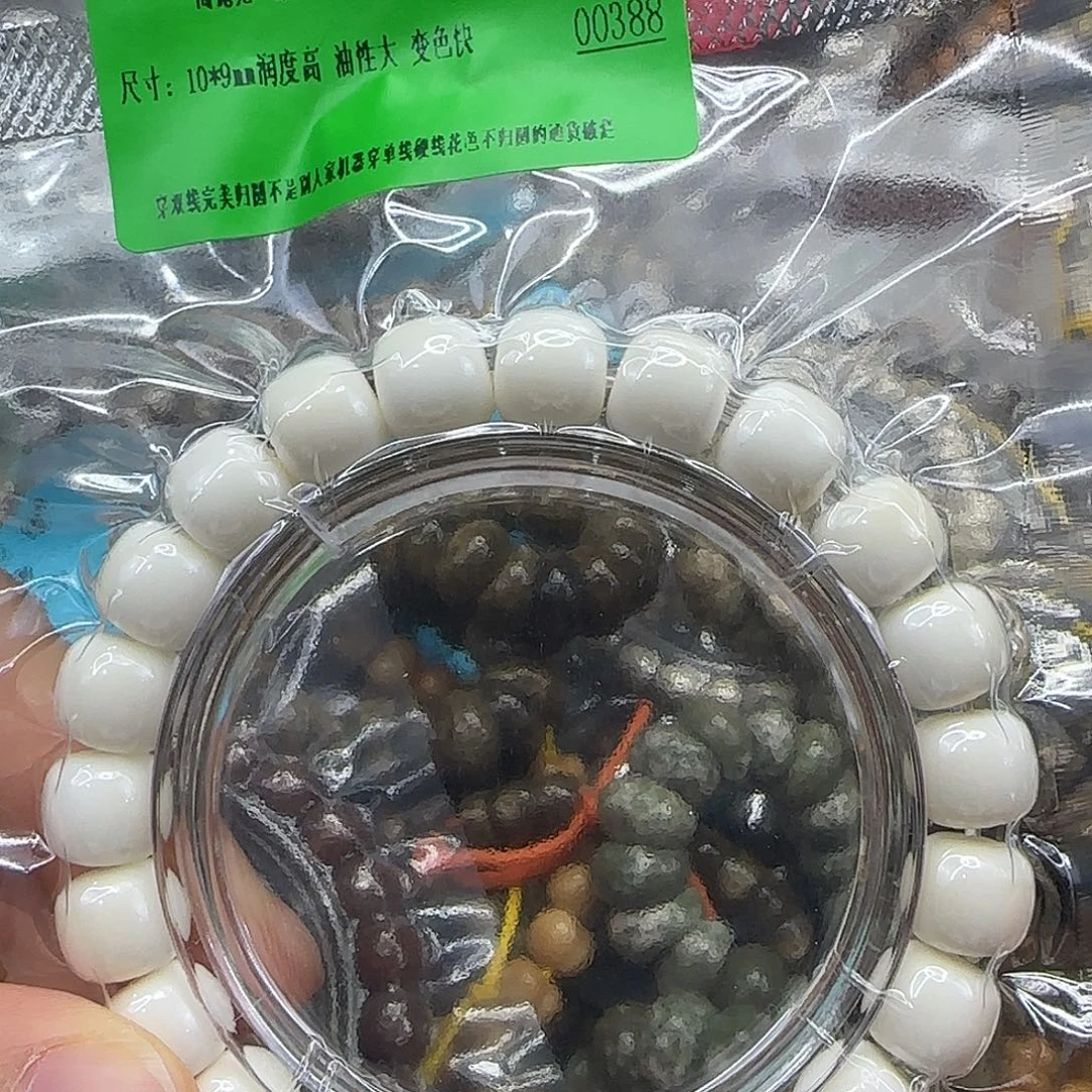 手串白玉菩提139骑士白玉菩提10×9单圈
