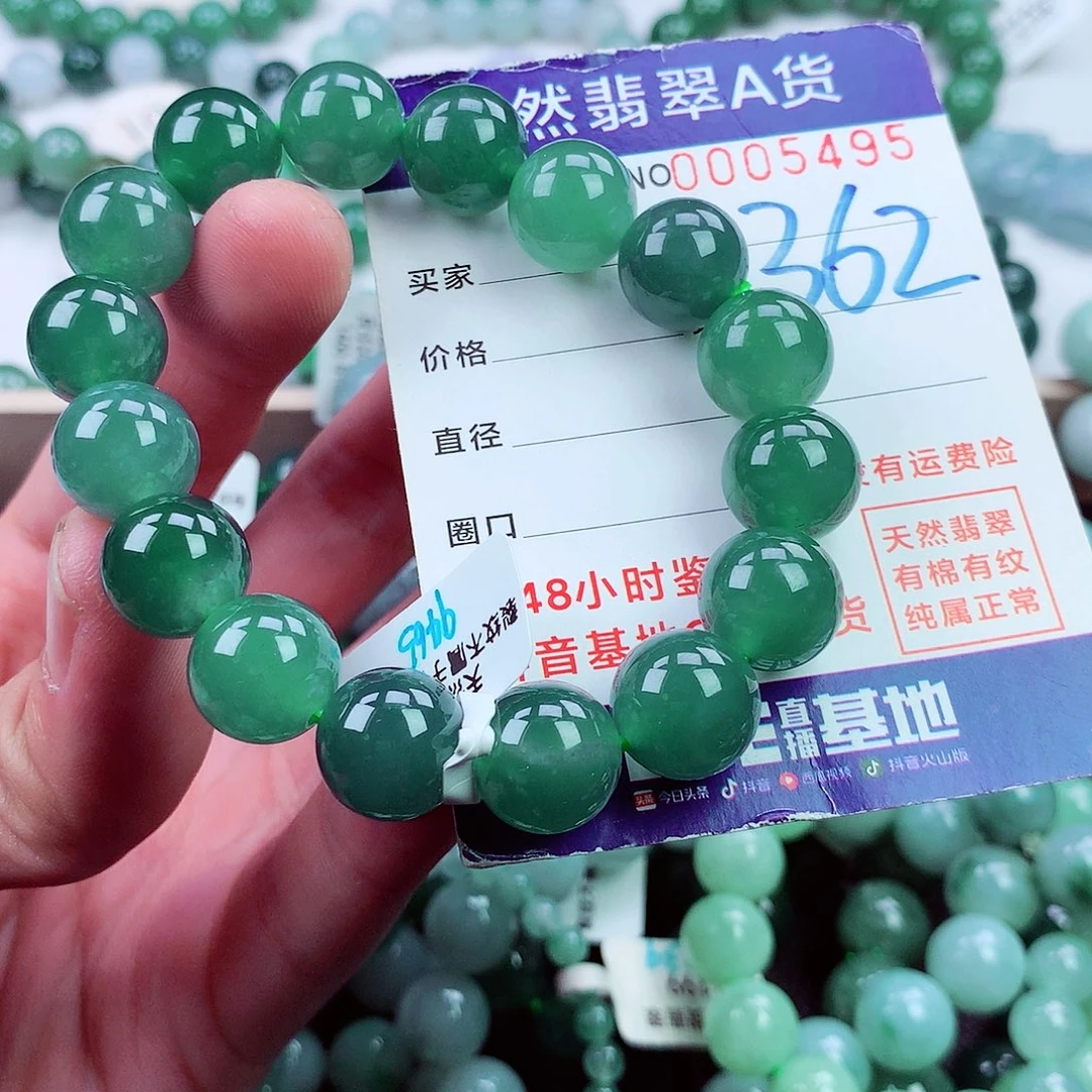 毛衣链未镶嵌翡翠