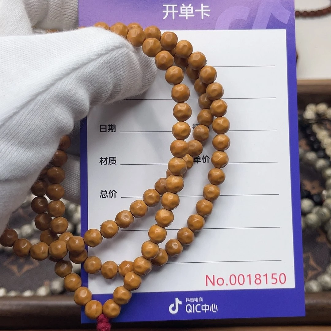 吊坠星月菩提核尖