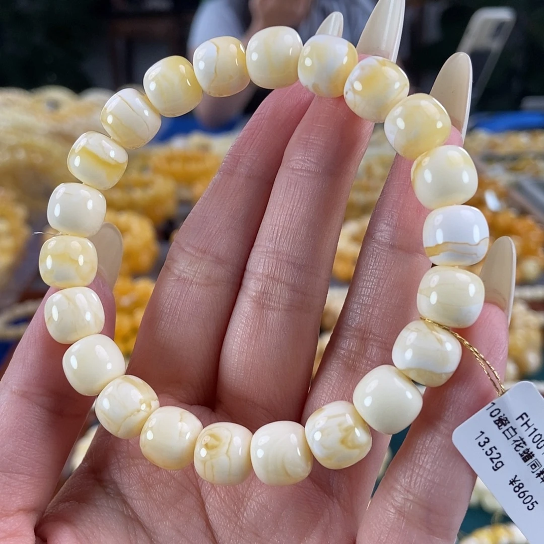 琥珀未镶嵌珠宝奇石10 13.52 瓷白花蜡同料