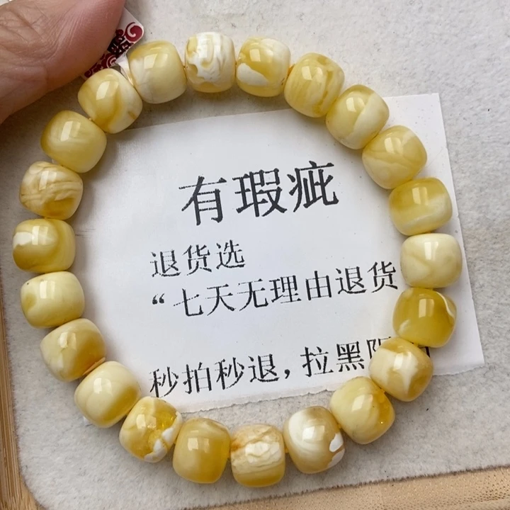 琥珀未镶嵌珠宝奇石41