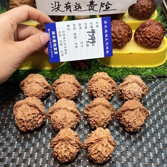 桃核把件核桃大礼包5对9543