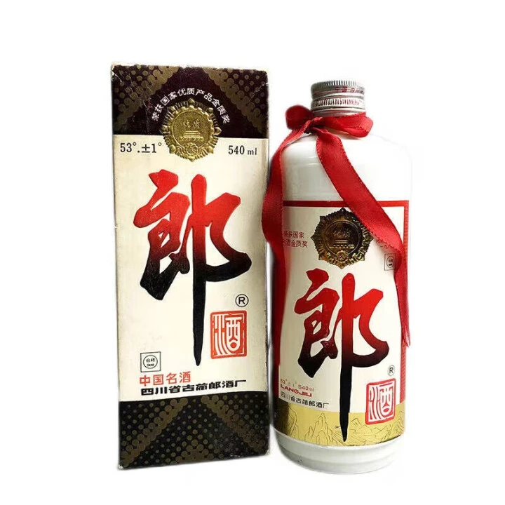 郎酒1991年 郎酒 酱香型白酒53度540ml