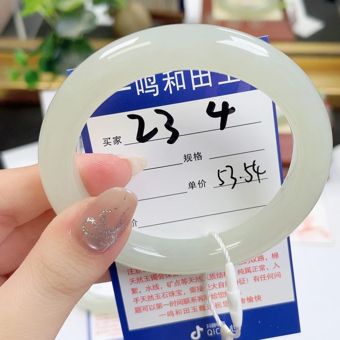 和田玉手镯未镶嵌