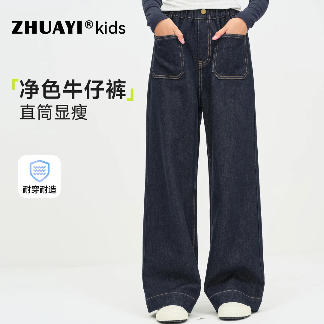 女大童对称贴袋牛仔裤儿童2025秋季新品春秋休闲裤（25309316）1