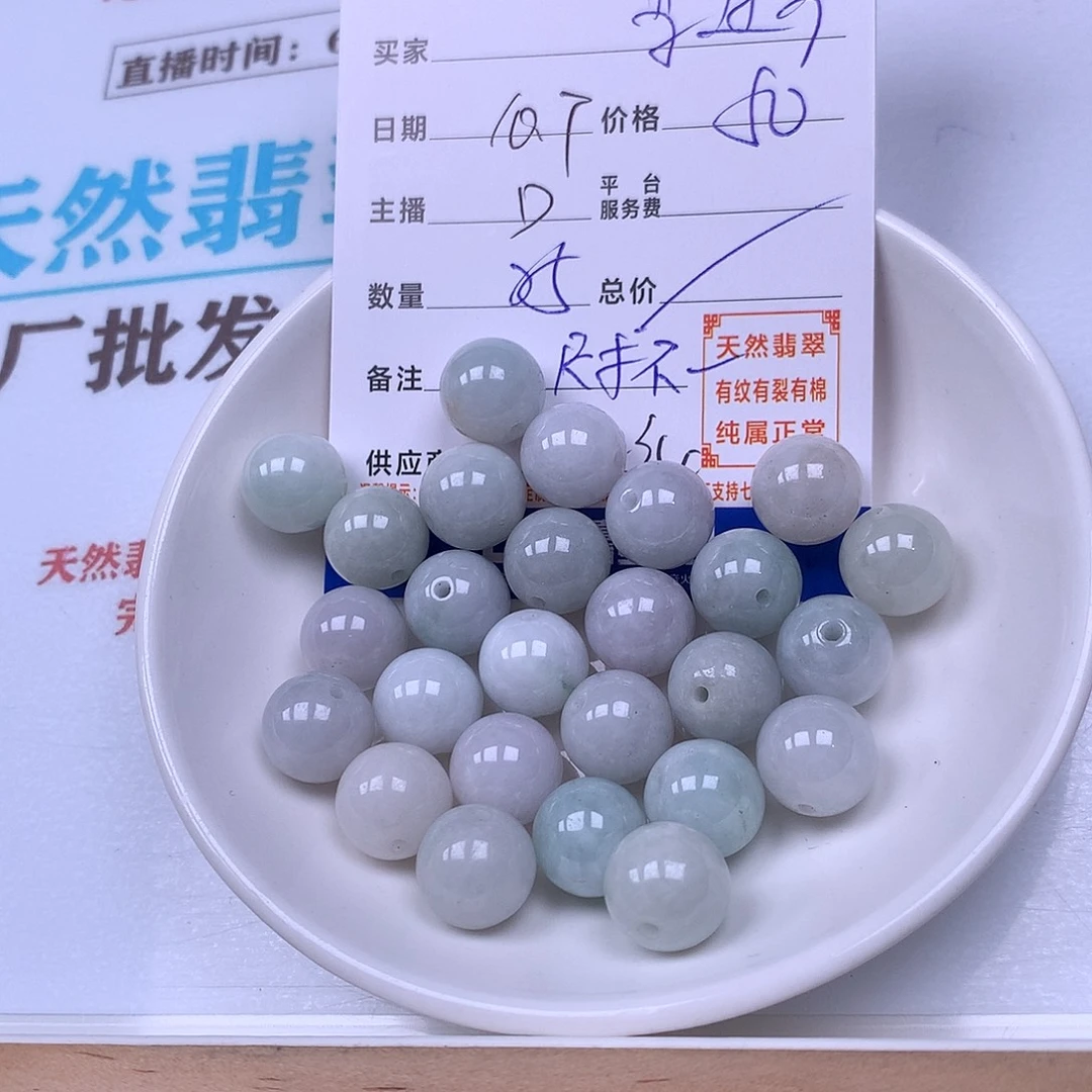 李***方翡翠未镶嵌手链翡翠