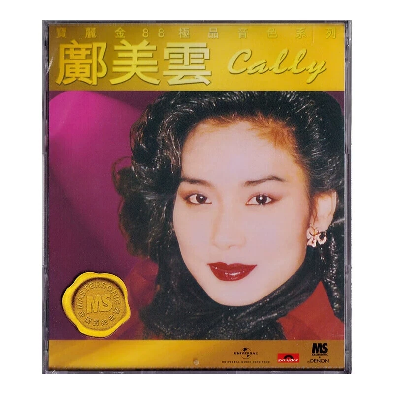 港版  宝丽金88 品音色系列 邝美云 HiFi发烧人声粤语CD