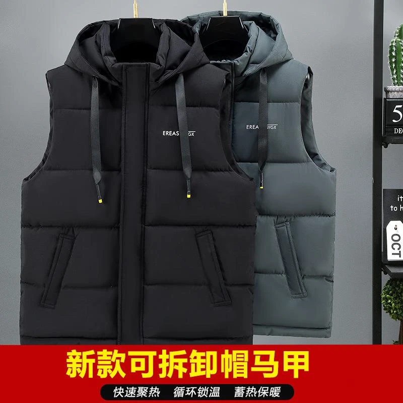 品牌优选马甲男秋冬季潮流个性羽绒加厚坎肩加大码韩版保暖背心