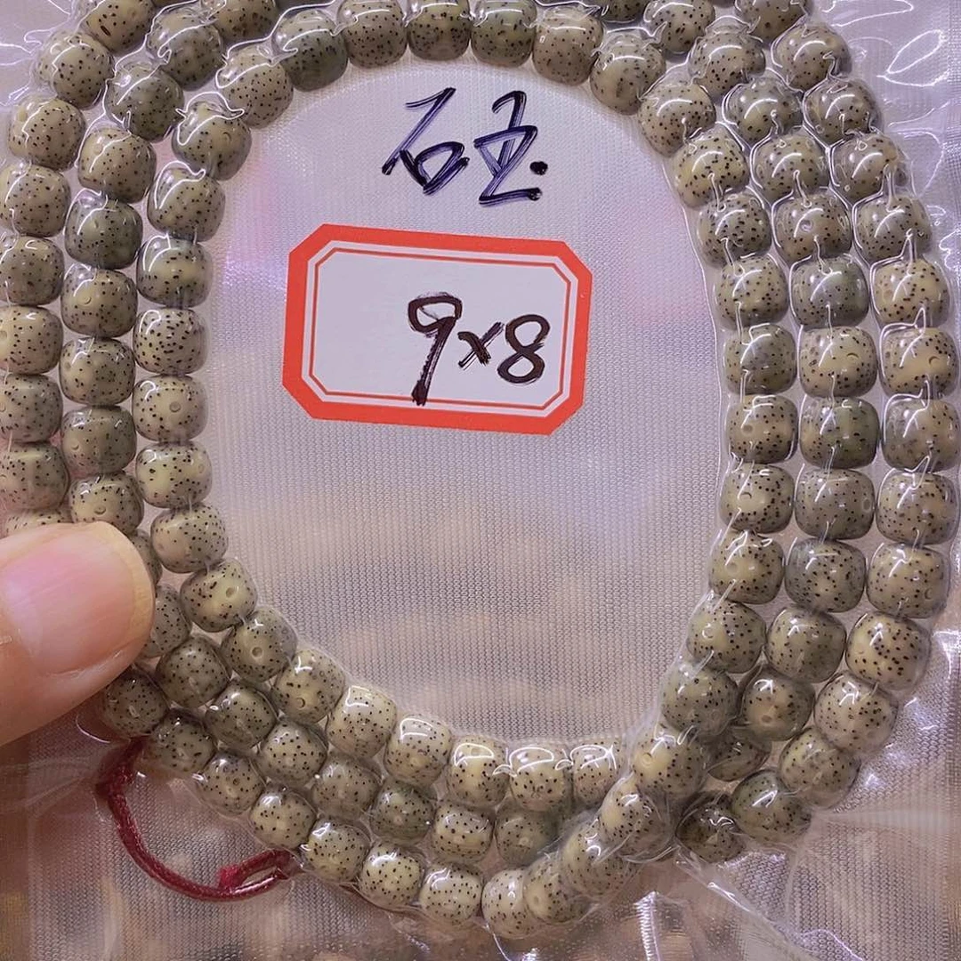手串星月菩提9999999999