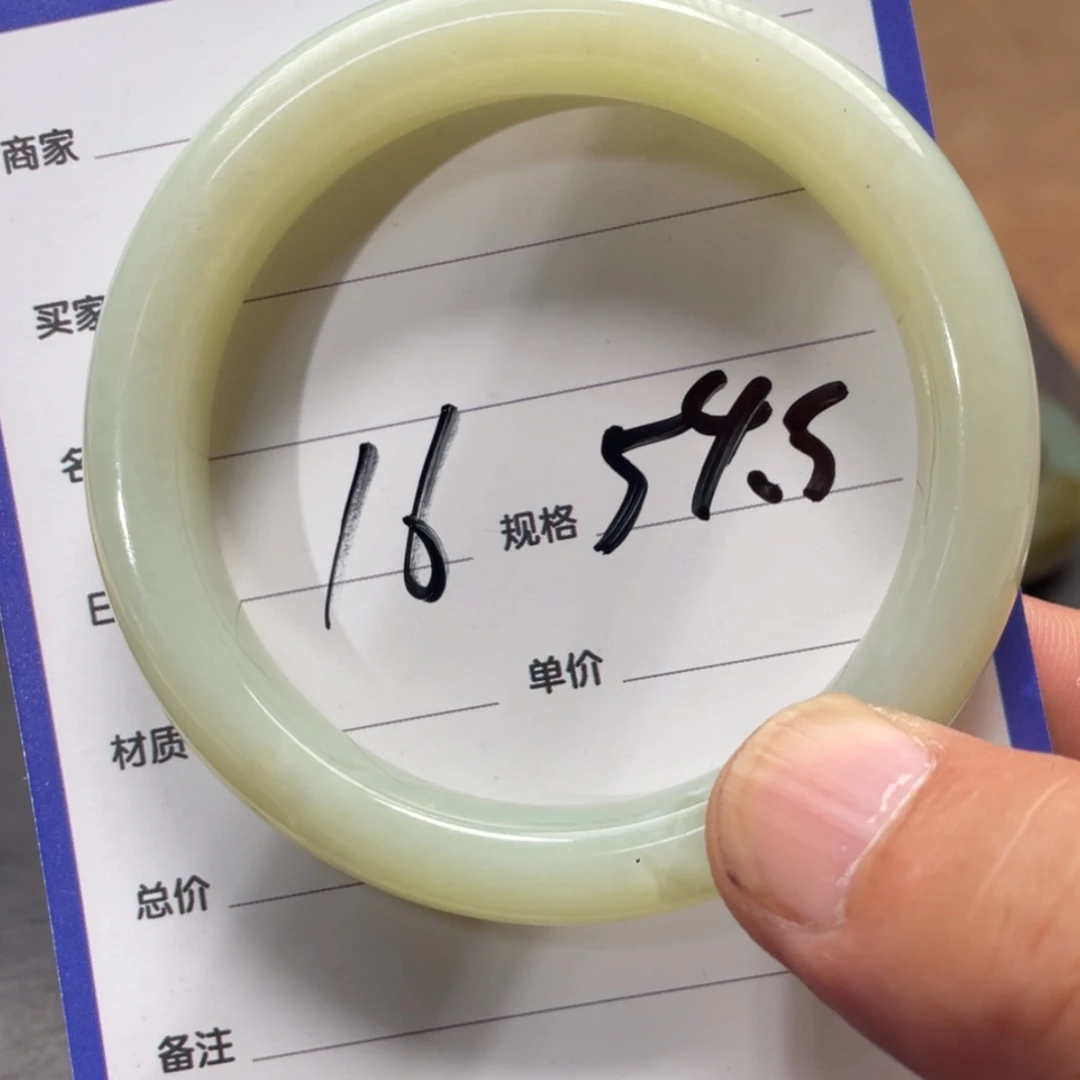 【闪购商品】和田玉手镯未镶嵌