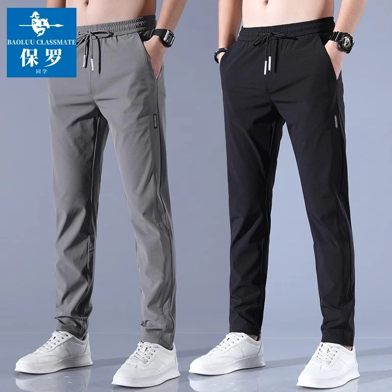 2冰丝裤男款夏季2025薄款修身百搭夏天弹力速干运动男士休闲裤子D