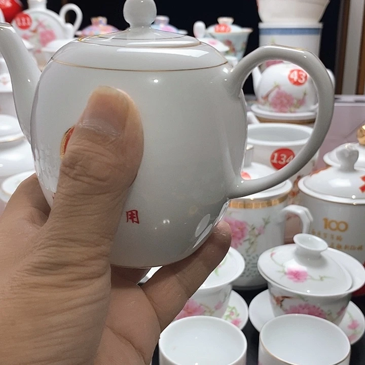 景德镇陶瓷七五零一