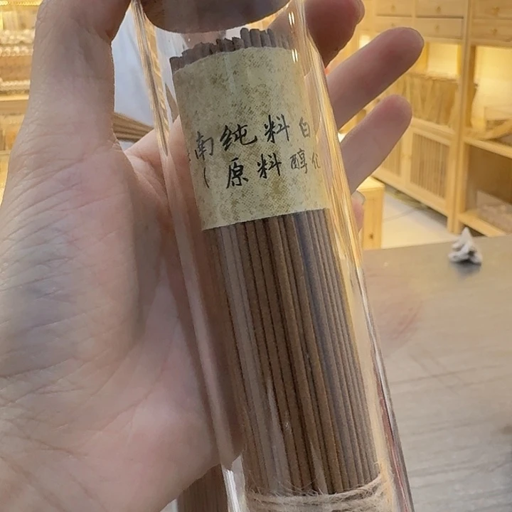 玲珑香阁闪购专用链接