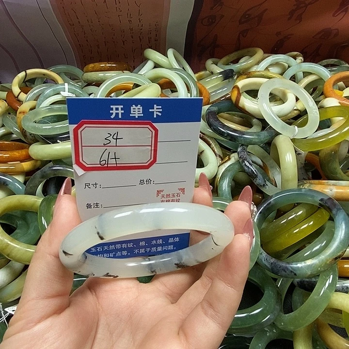 蛇纹石玉未镶嵌手镯34