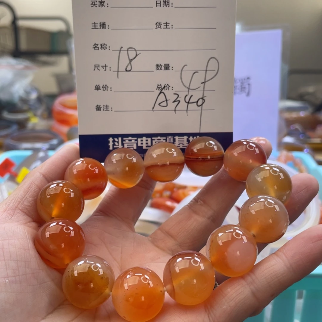 沉***金玛瑙/玉髓手镯未镶嵌