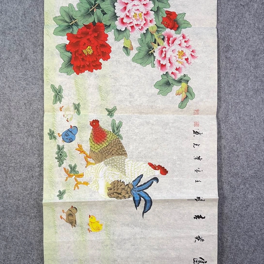 国画620 牡丹等植物生长于这里生长