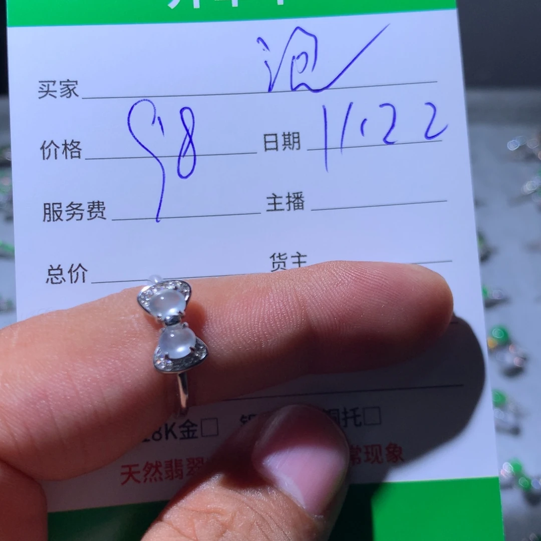 泡****翡翠银S925镶嵌耳饰