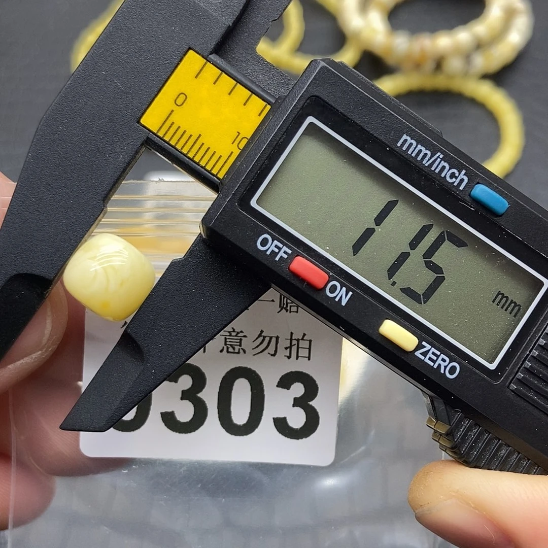 蜜蜡未镶嵌珠宝奇石0303