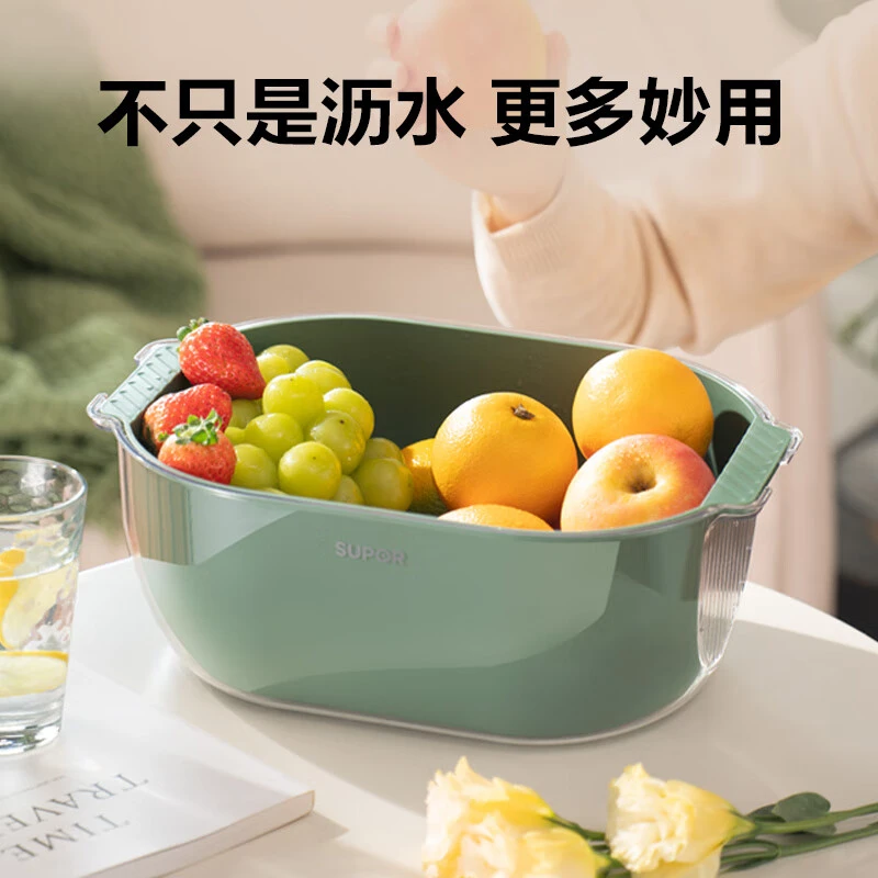 苏泊尔双层沥水篮滤水篮洗菜盆洗菜篮大号草木绿KGF31AF10
